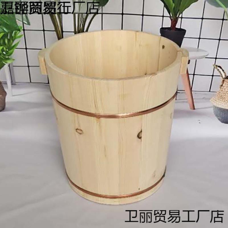 无漆木桶足浴木桶足浴盆洗脚盆洗脚桶泡脚桶足浴桶实木米桶大木桶