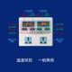 温湿双切控制仪数显智能全自动大棚温度湿度温湿控制开 关插座表