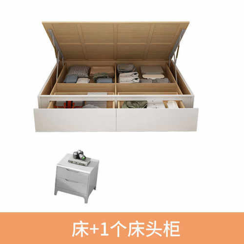 榻榻米落地床无床头地台床次卧1.5米小户型实木床卧室气压储物床