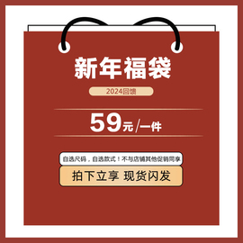 atar亏本清货福袋绣花西装，领中长款毛呢，外套呢子大衣仿皮草外套