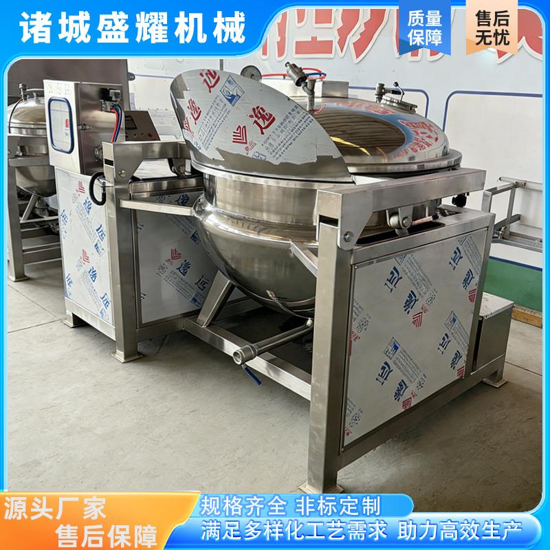 蒸汽加热红薯高温糖化锅海参低温蒸煮负压锅芒果干真空浸糖锅盛耀