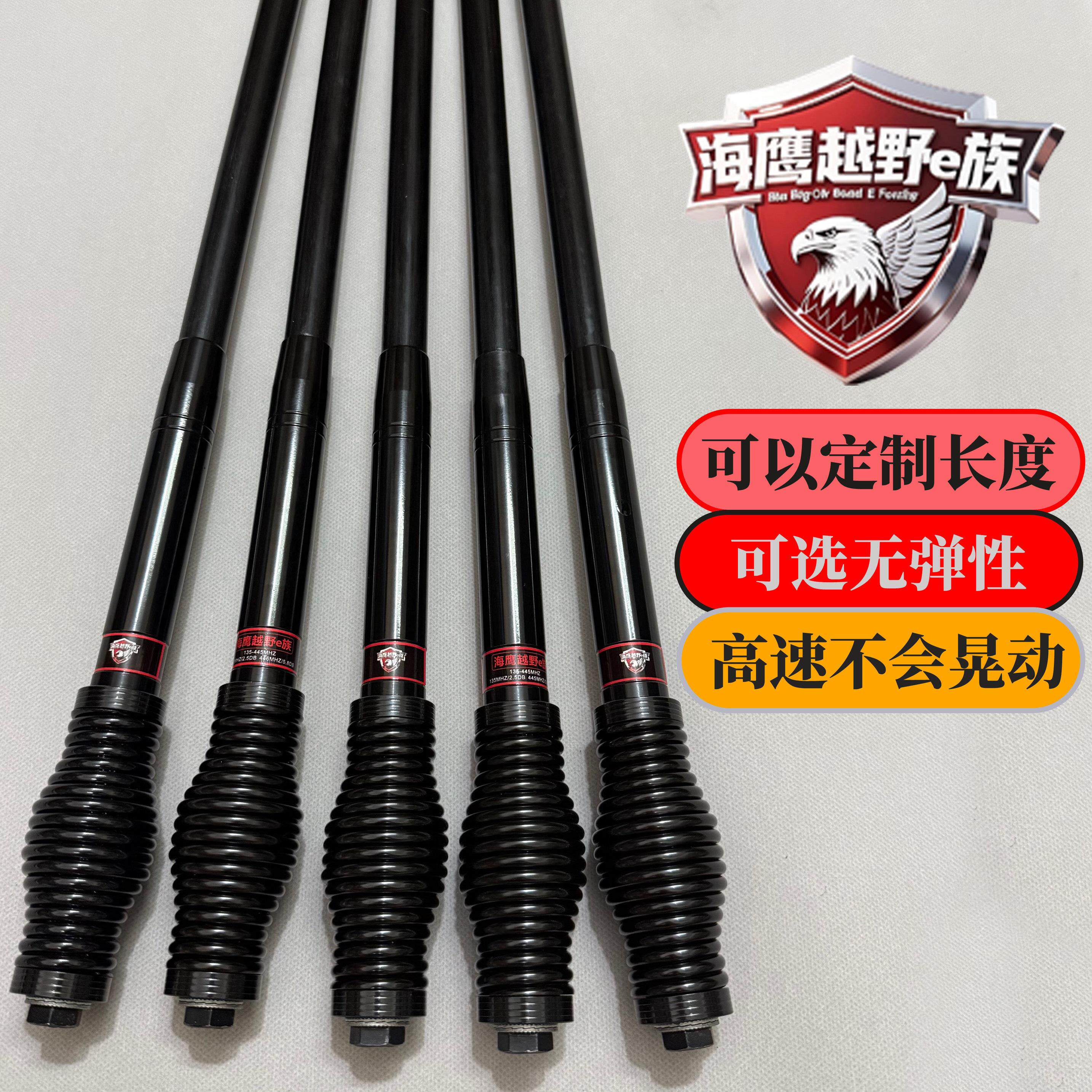 汽车前保杆牛栏杠大型加粗杆用装饰越野天线 线越野车保险杆改装