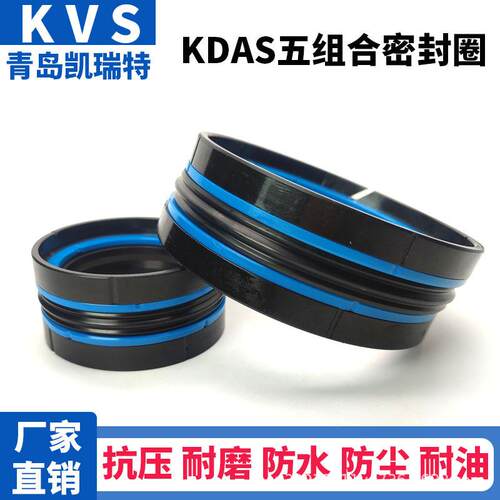 注塑机液压油缸KDAS油封145*120/1*38.1-360*335*50.8活塞孔用密