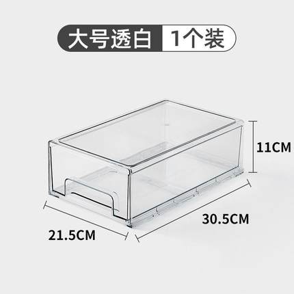 梳妆台上的收纳盒收纳盒储物盒抽屉式亚克力防尘家用办公桌面膜
