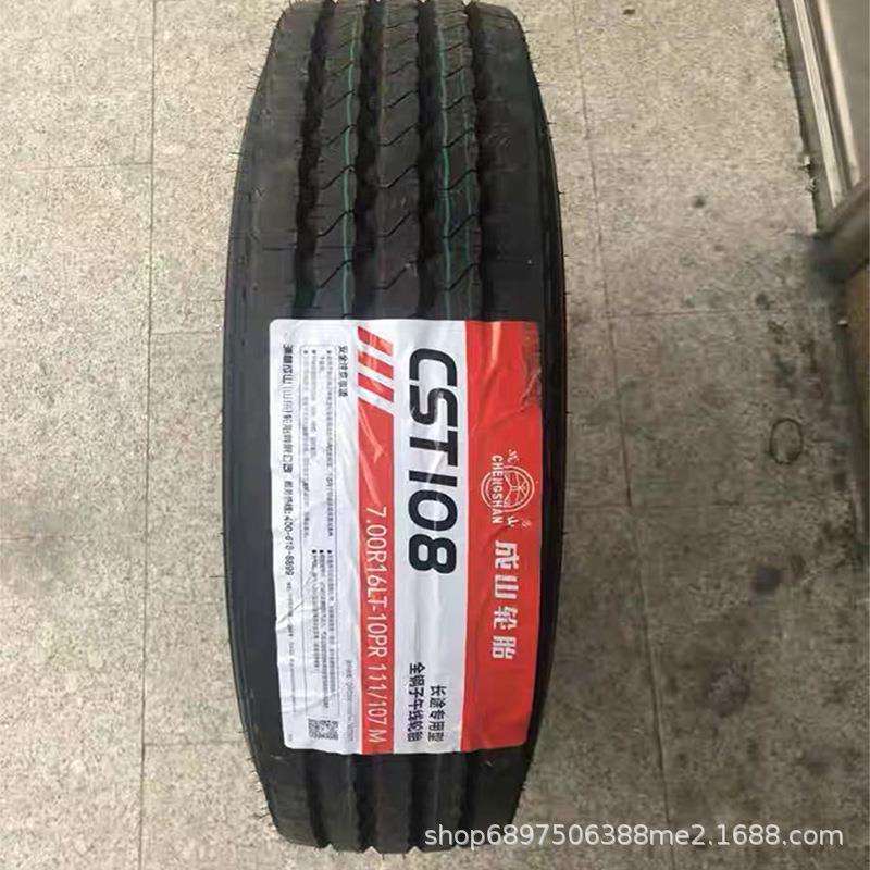 成山轮胎650R16 700R16 825R16 825R20全钢丝货车胎