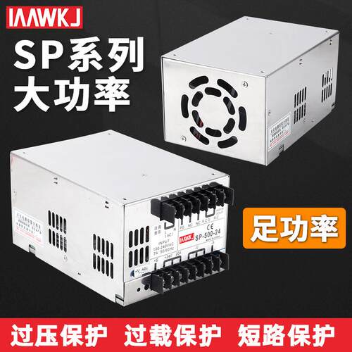 开关电源 220V变24V12V5V LED灯监控电源 直流大功率变压器 5A10A