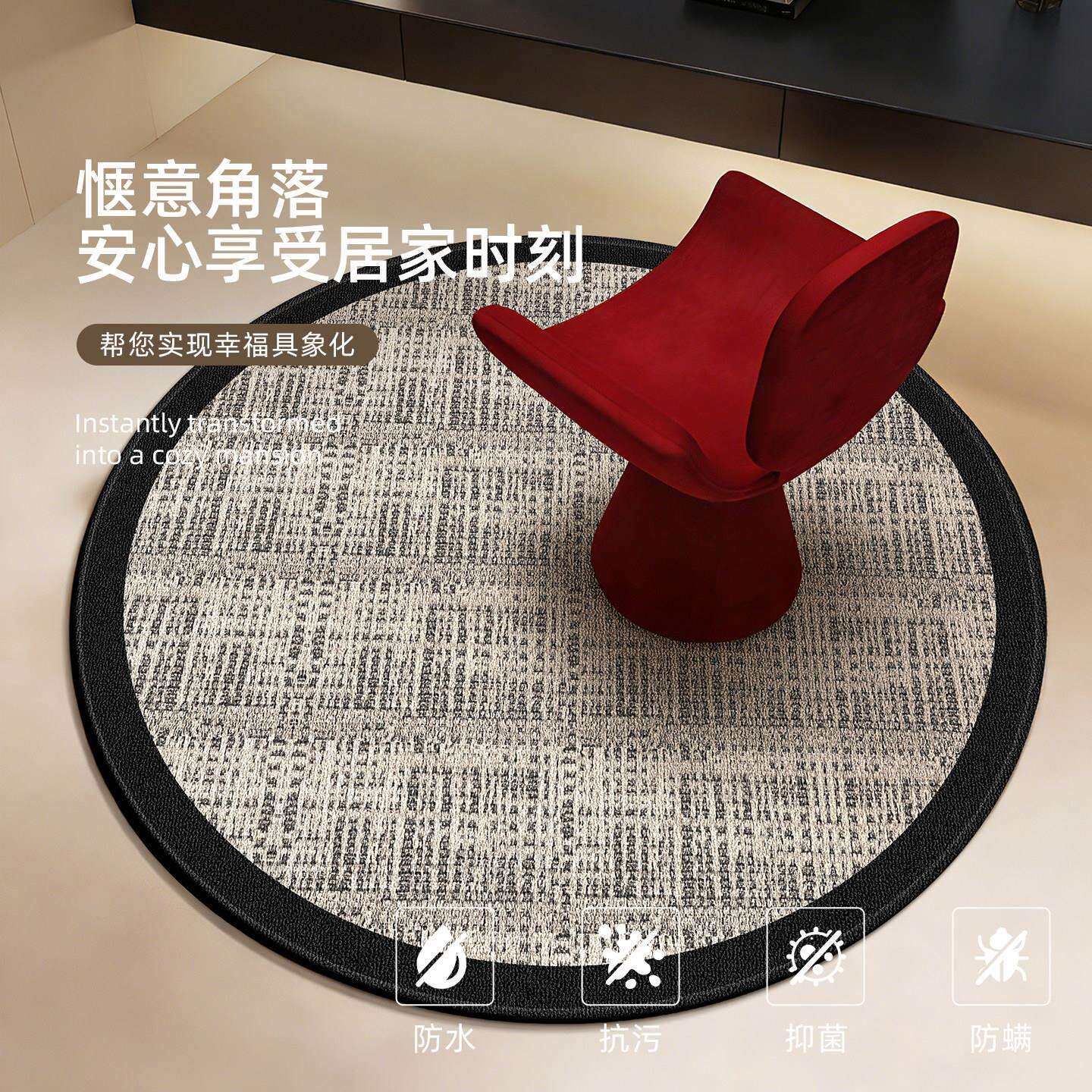 圆形DM-5589地客厅沙发转椅地板子卧室毯电脑椅地垫家用子书房垫
