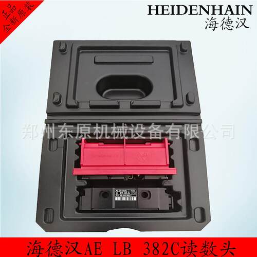 HEIDENHAIN海德汉LB382C光栅尺读数头 ID:315420-04 LB302光栅尺