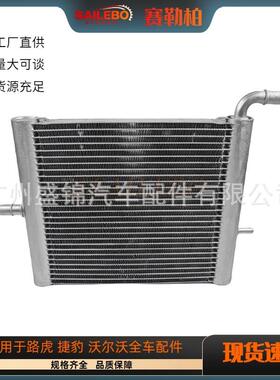 LR034577LR062670LR181521中冷器散热器水箱适用路虎发现4揽胜