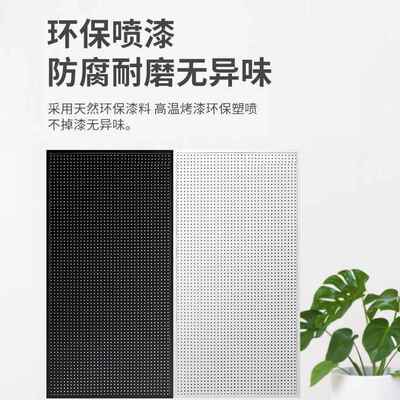 磁吸洞TFR洞板工置物架货架可板宿舍墙式上五金具挂墙铁艺冲孔板