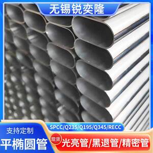 扁圆管厂家现货40*80椭圆管健身器材家具用平椭圆管护栏管异型管