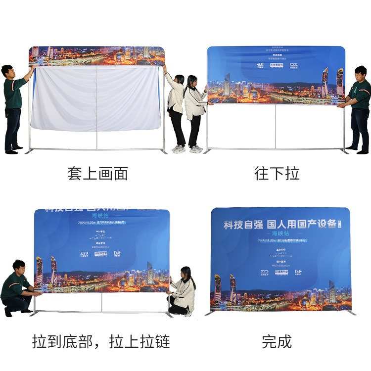 快幕秀签到签名墙背景架子大屏快展会议幕布拉网展示架广告展示牌