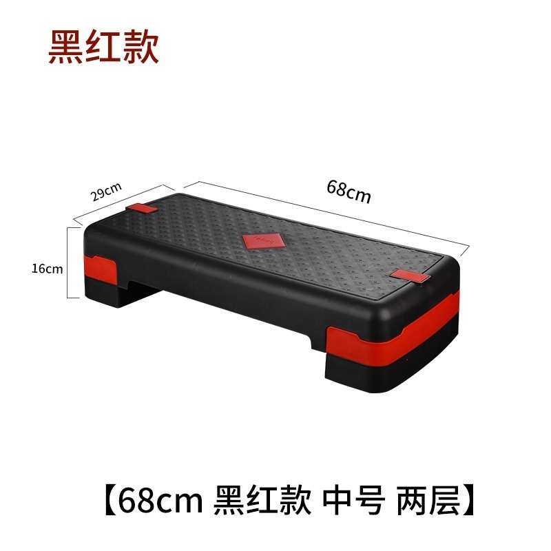 健身踏板可调节有氧运动跳操家用韵律瑜伽私教踏板健身韵律踏板,运动/瑜伽/健身/球迷用品,健身踏板/韵律踏板,淘宝优惠券,粉丝福利购,淘宝优惠卷