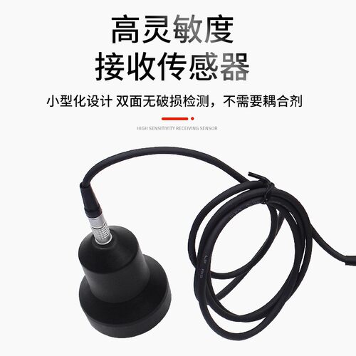神州华测H51非属板厚度测试仪厚楼板度检测测仪混金凝土楼板厚仪