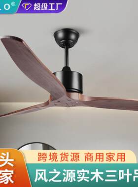 EGLO金阳吊扇灯木叶雕刻风扇不带灯吊扇会所茶室客厅中式实木吊扇