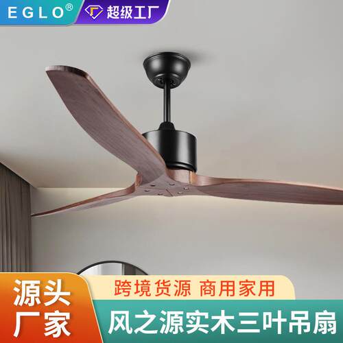 EGLO金阳吊扇灯木叶雕刻风扇不带灯吊扇会所茶室客厅中式实木吊扇