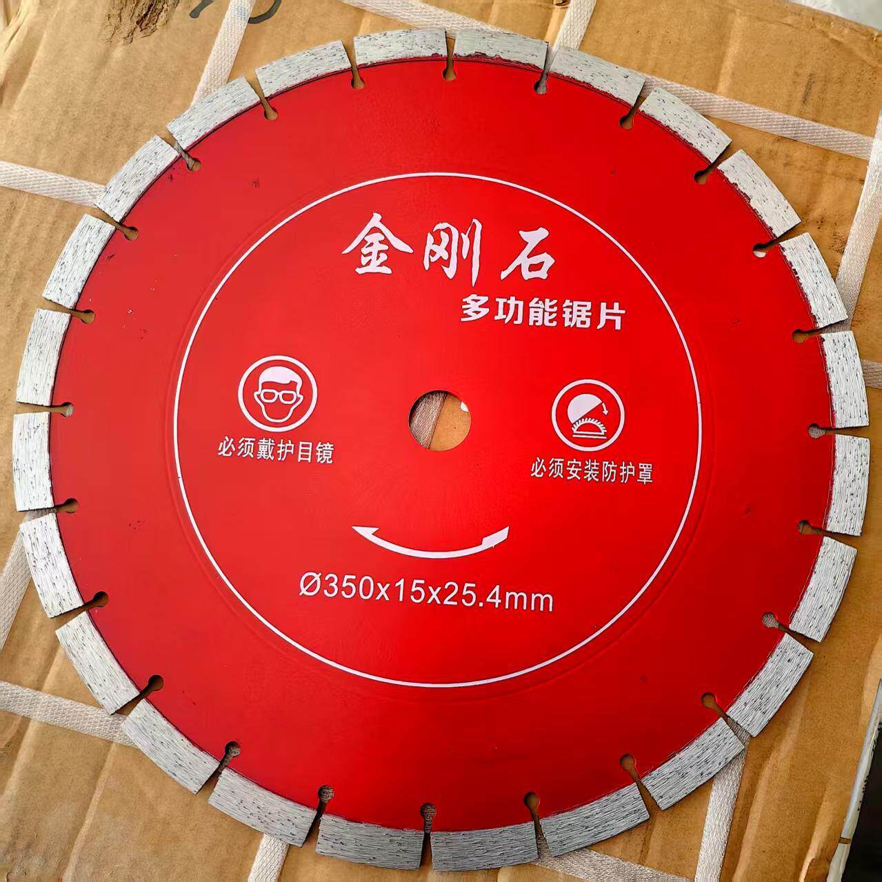 350手持据混凝土切割片410切墙锯片石材金刚石开槽机配锋利开槽片