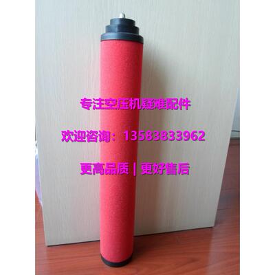 BOGE伯3格空压机旋风式分离器57050764P、57507657507640404P