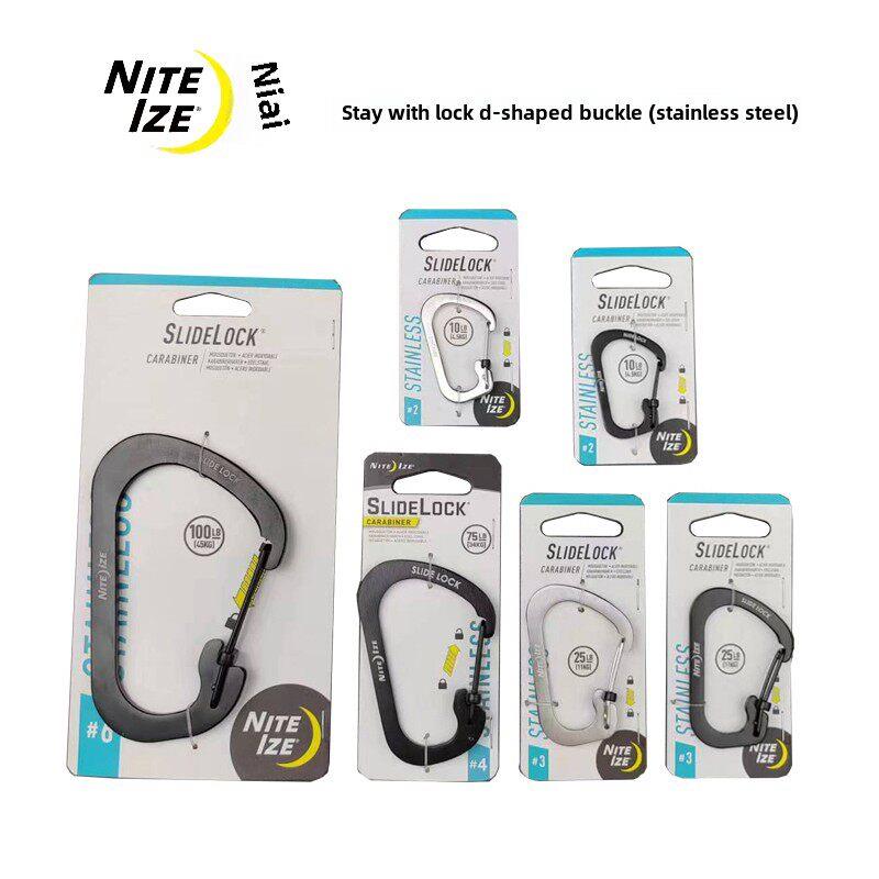 NiteIze 奈爱斯莱德带锁C字登山扣不锈钢钥匙扣D型快挂户外调节扣
