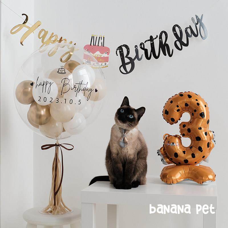 宠物猫生日16英寸站立数字气球可爱的动物形状狗派对背景安排道具,节庆用品/礼品,节日装扮用品,淘宝优惠券,粉丝福利购,淘宝优惠卷