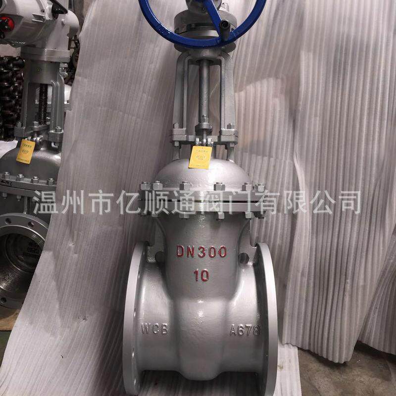 供应铸钢伞齿轮闸阀Z541H-10CDN300手动闸阀