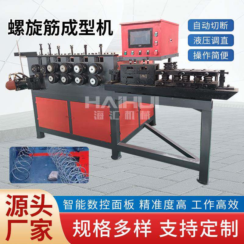 12-20型螺旋筋成型机全自动高铁锚具光伏地桩螺旋筋打圈机箍筋机
