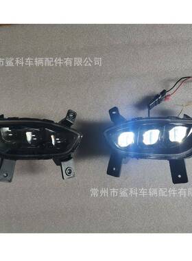 适用于201420152016RIO瑞欧LED防雾灯雾灯