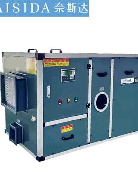 转仓轮式工业除湿大机车间工程地下室库抽型湿机AY-D1280去湿器