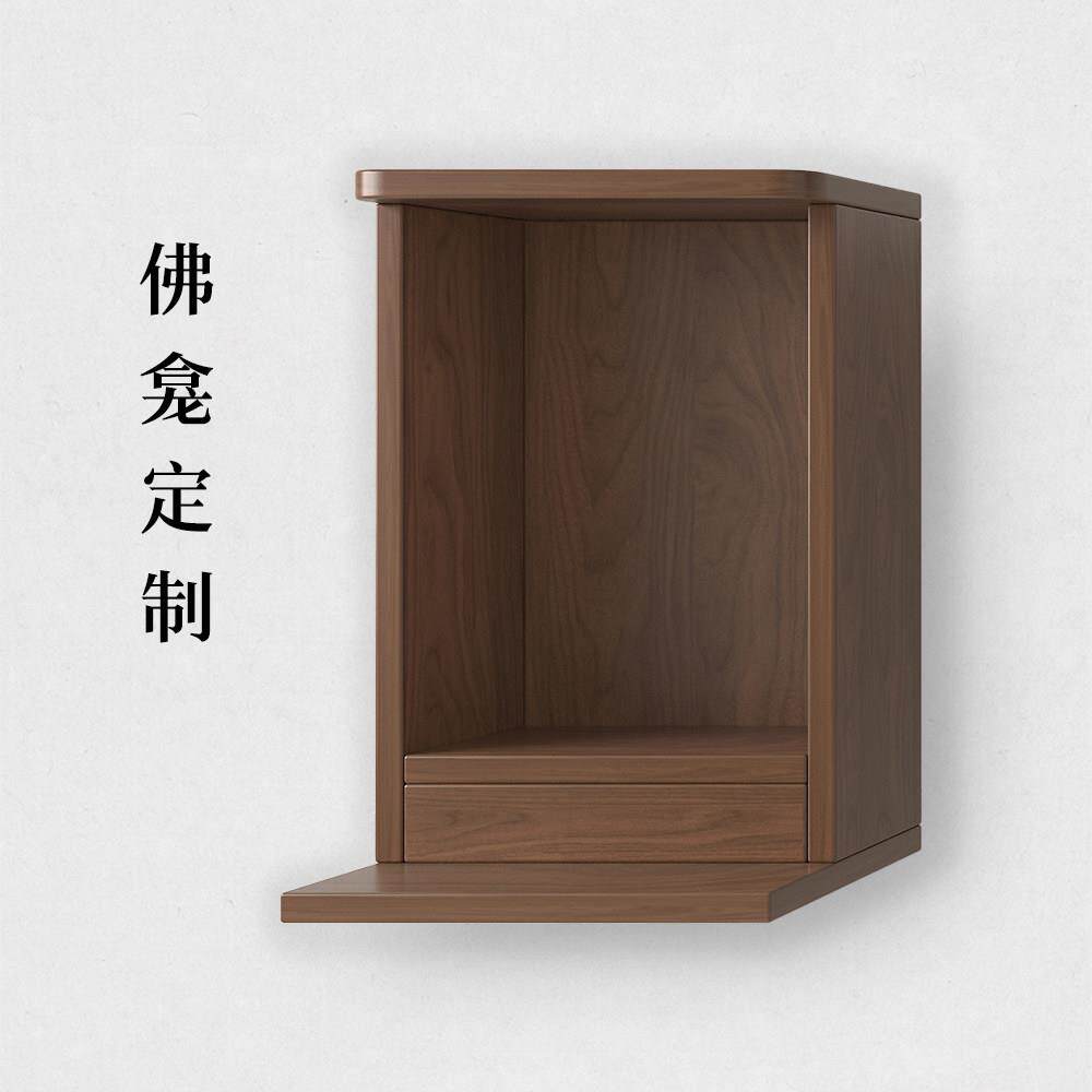 【定制专拍】实木神龛定制壁挂佛龛柜供桌神台财神观音佛像供座台