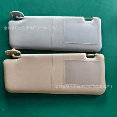 适用丰田海拉克斯Hilux Vigo遮阳板74310-0K320/0K040 2005-2017