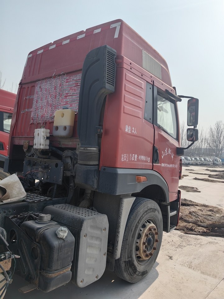 1月21日济宁鲁H23C73解放牌重型半挂牵引车网络拍卖公告