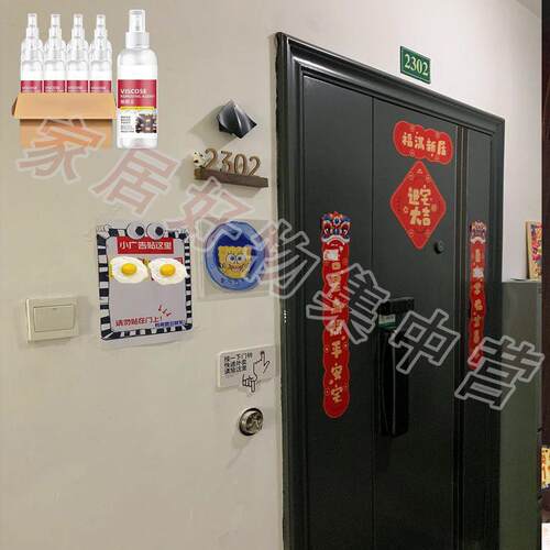 不干胶清洗剂双面胶神器养护剂