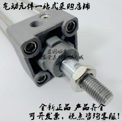 日本原装标准缸MBB63/MDBB63-400Z/450Z/500Z/600Z/700Z/800Z