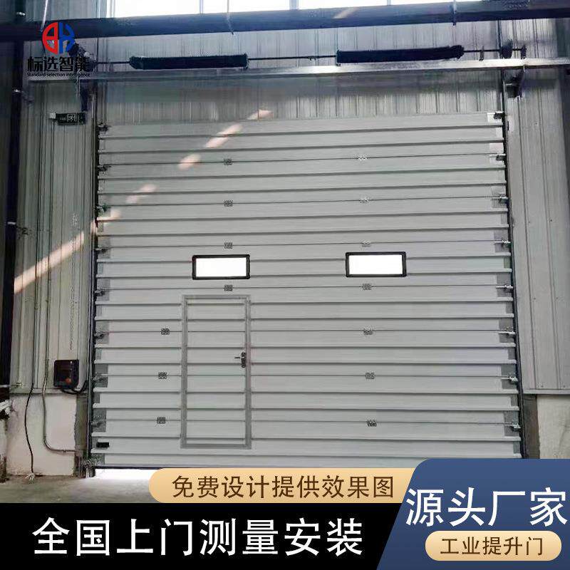 工业提升门车间仓库彩钢夹芯板垂直滑升门翻板门电动门卷帘门保温