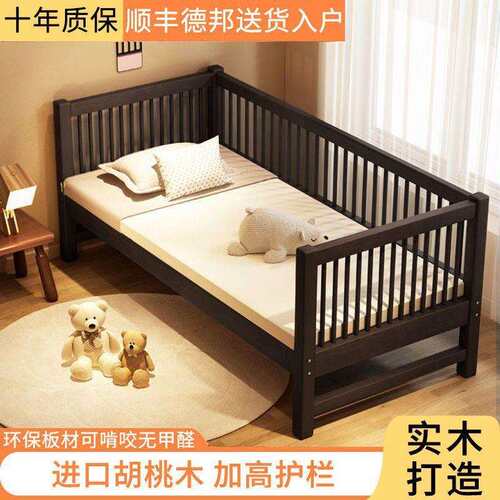 胡桃木儿床儿童床婴儿实木拼接06婴床纯加高加粗公主床单人超床厚