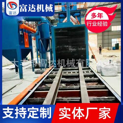 钢结构抛丸机大型清理设备钢结构通过履带抛丸机卧式通过抛丸机