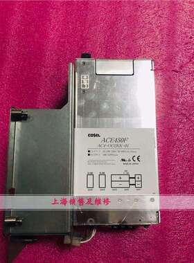 ACE450FAC4-OO2KK-01电源拆机现货保修半年发货快