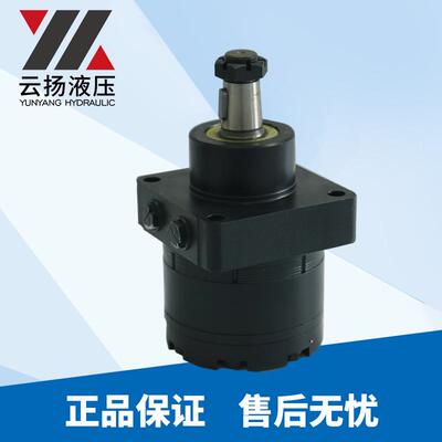 BME摆线液压马达 锻压机床液压马达 WALGN1H-0085-1906液压马达