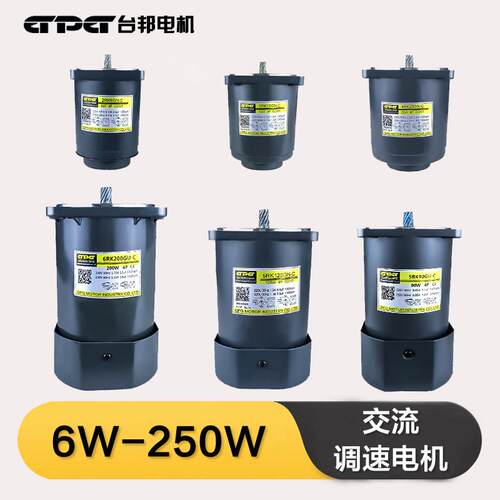 GPG减速电机6W-250W台邦减速马达5RK90GN-C调速单相220V三相380V