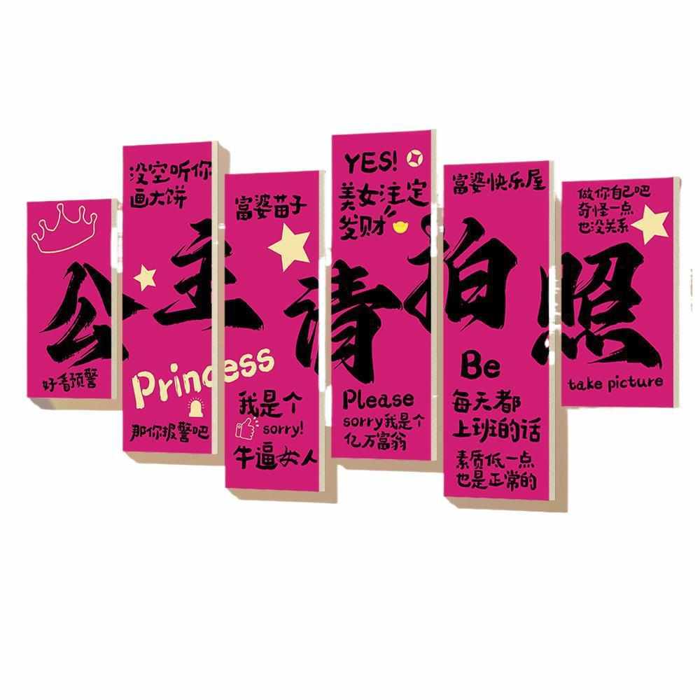 美容院墙面装饰挂画高级感网红美甲纹绣店背景墙贴打卡拍照区布置