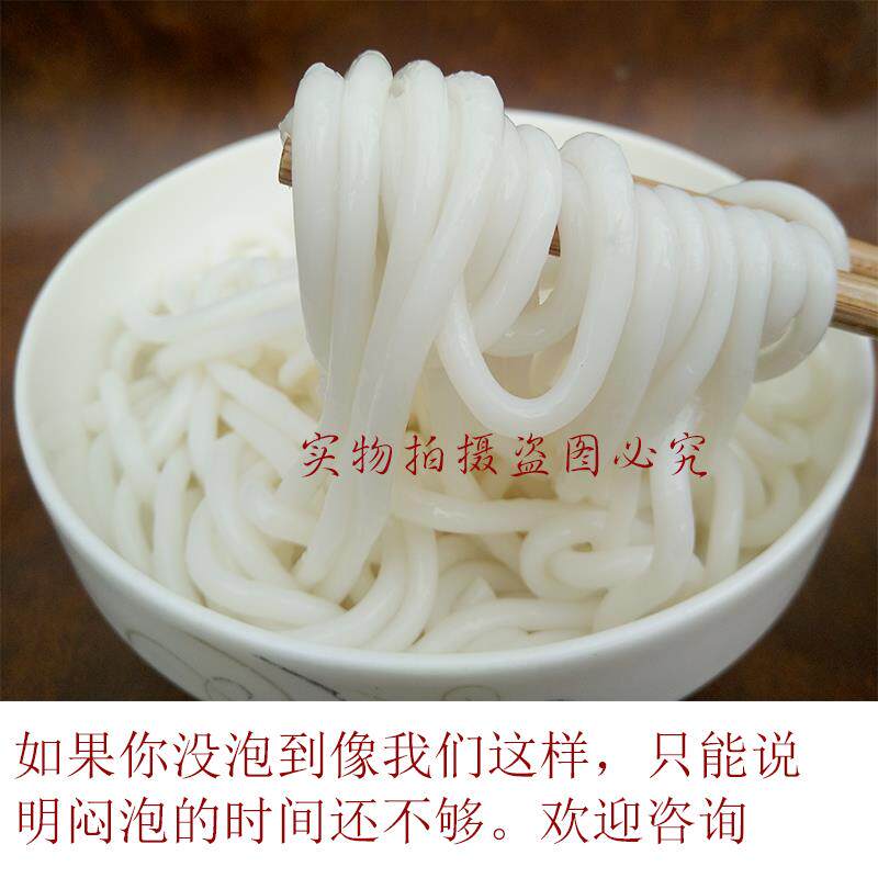 粗粉干江西上饶特产新鲜湿粉干米粉横峰炒粉铅山烫粉拌粉调料包邮
