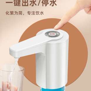 水抽水器电动家用矿泉饮水机大桶纯净水桶按压出水吸水器 批发桶装