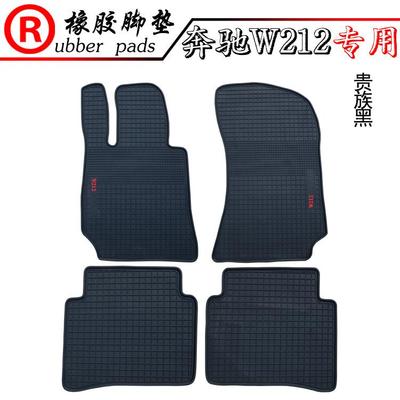 适用于进口奔驰E级E200E260E300W212W213新E级长轴橡胶脚垫