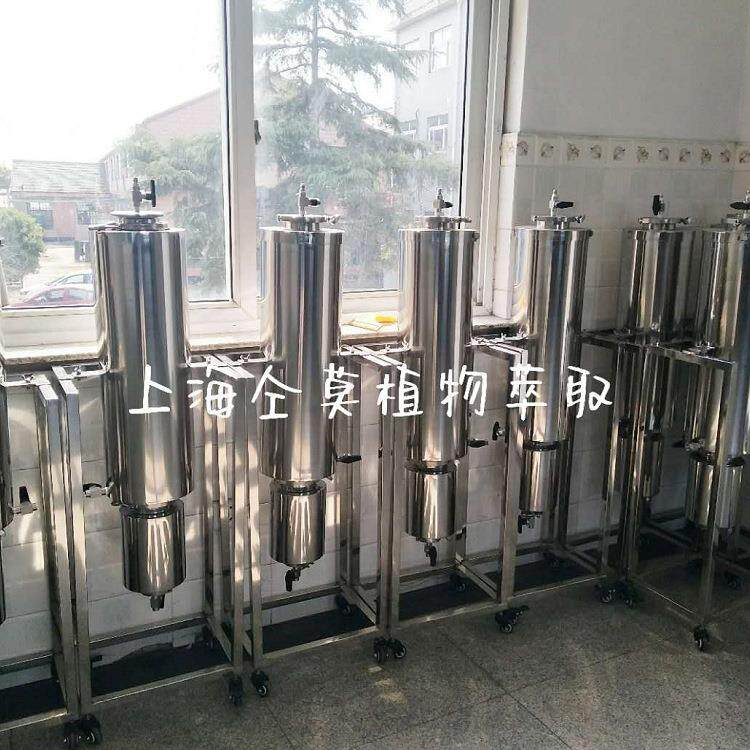 低温植物冷萃取仪