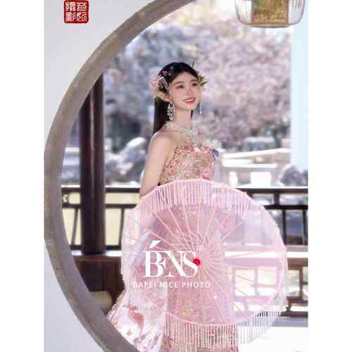 婚纱道具珍珠流苏珠帘伞汉服古风游戏道具古装伞摄影旗袍伞演出