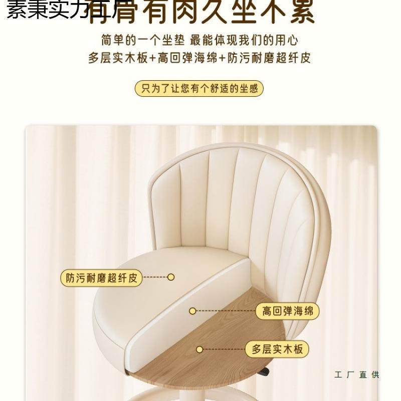 化梳妆凳奶油卧风女生妆台椅子红室DKB旋转衣帽间滑轮凳子网美甲