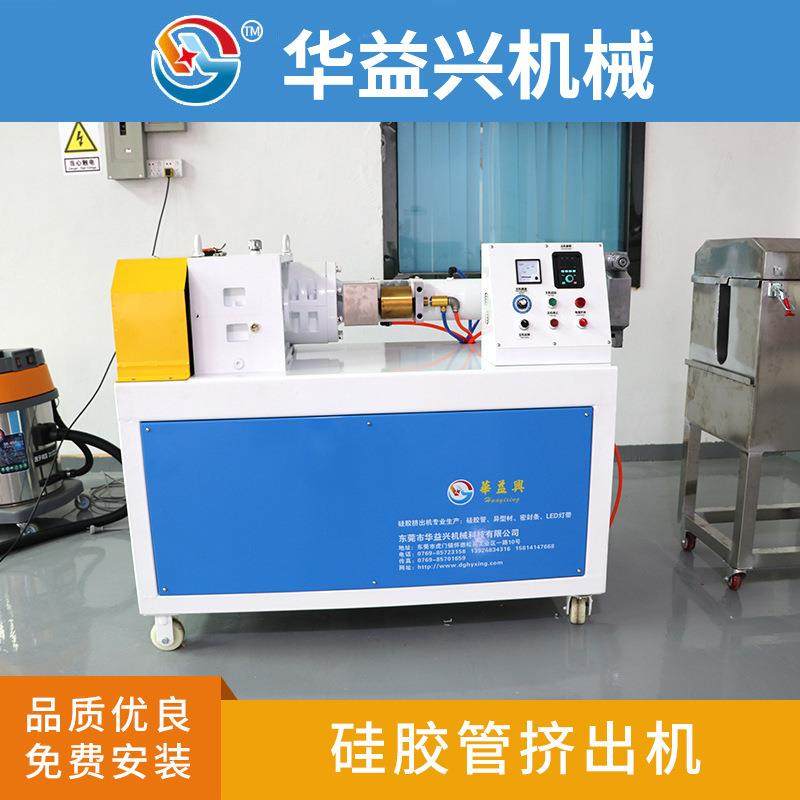 65卧式硅胶管挤出机打蛋器硅胶条挤出机食品级硅胶挤出机厂家,机械设备,其他机械设备,淘宝优惠券,粉丝福利购,淘宝优惠卷