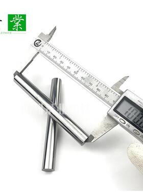 厂家供应YG15X硬质合金圆棒D12*100mm钨钢棒实心圆柱销规格齐全