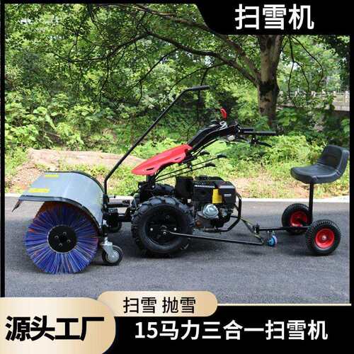 内蒙手推式扫雪机15马力全齿轮抛雪机道路除雪设备源头工厂