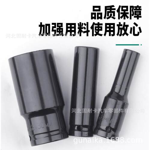 加长电动扳手套筒15件套全套电扳手组合套装套筒头电板子工具8-32